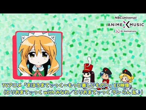 ED1 «Triomatic Ran Ran Ran» — Triomatic 