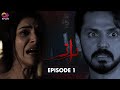 Raaz - Episode 1 | Aplus Horror Drama | Bilal Qureshi, Aruba Mirza, Saamia | Pakistani Drama | C3C1O