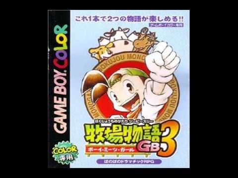 Harvest Moon 3 GBC OST 牧場物語 GB3 Full Soundtrack
