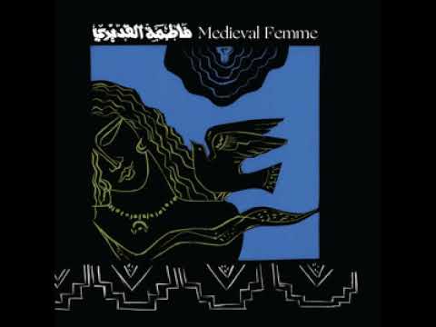 Fatima Al Qadiri - Medieval Femme (Full Album)