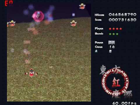 Touhou 6 - EoSD Normal 1cc - Stage 1