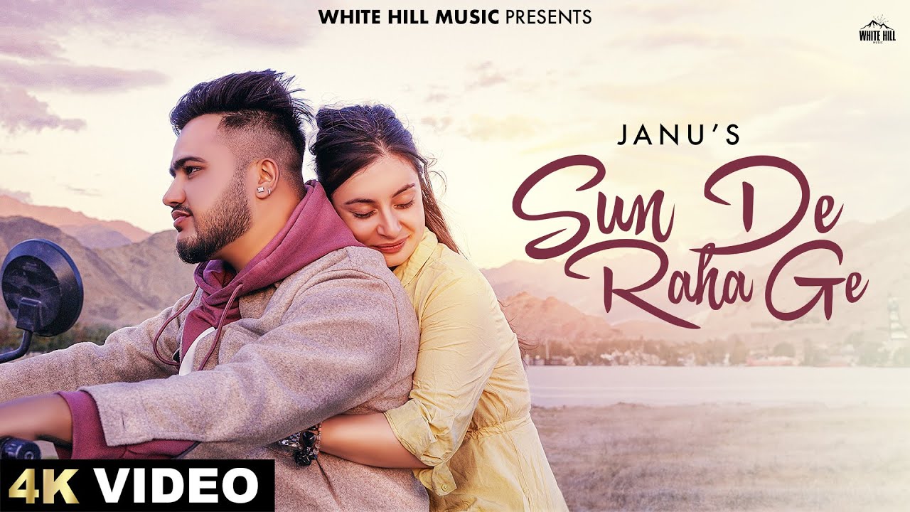 Sun De Raha Ge Lyrics | Janu