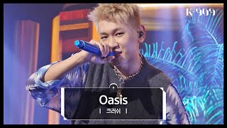 [影音] 220924 JTBC K-909 E01