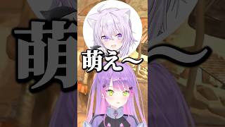 トワ様に萌えるおかゆん【ホロライブ切り抜き/常闇トワ/猫又おかゆ/さくらみこ/白上フブキ/輪堂千速/TokoyamiTowa/SakuraMiko/ShirakamiFubuki】