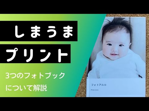 以下のフォトブックプロバイダーには注意してください: Stiftung Warentest が重大なセキュリティギャップを発見