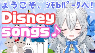 【歌枠】Disney Songs live!【#月城ティータイム】