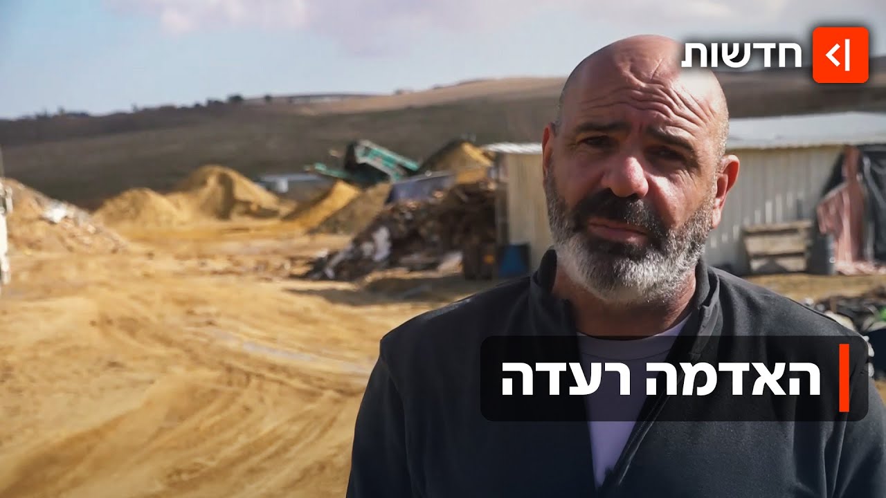 "חשבנו שאלה טילים מאיראן": רעידת אדמה הפעילה אזעקות בנגב