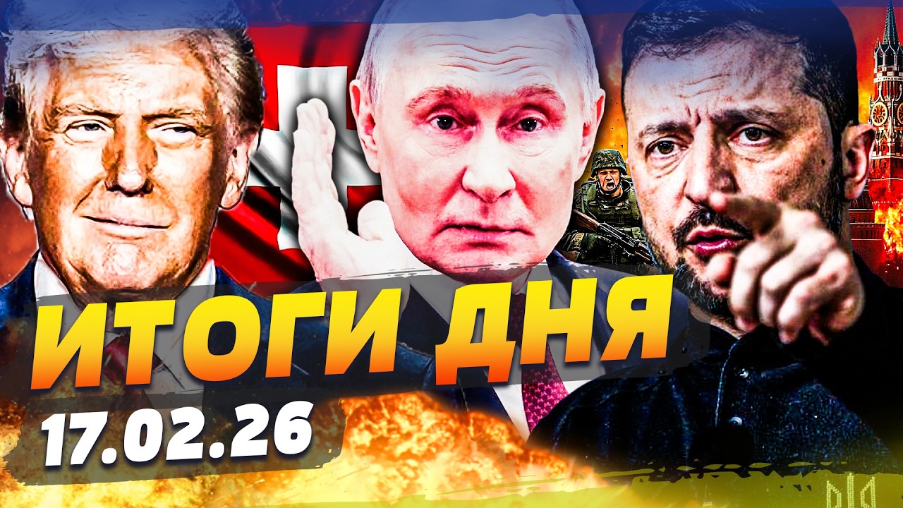 СРОЧНО ИЗ ЖЕНЕВЫ! УКРАИНА СДЕЛАЛА ПОБЕДНЫЙ ХОД! РФ ПОШЛА НА ЭТО! ЕВРОПА АПЛОД?