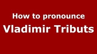 How to pronounce Vladimir Tributs