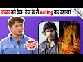 EXCLUSIVE | Prashant Narayanan Speaks On His Epic Role In Murder 2 Movie |
