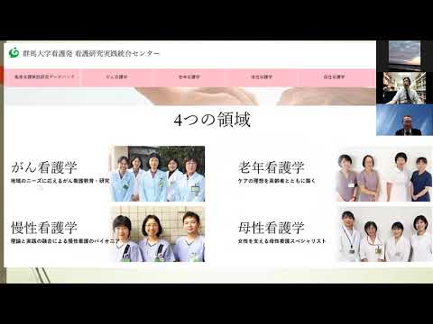 【保健学研究科】2022年度入試 大学院説明会ー研究科概要ー（2021年6月5日開催）