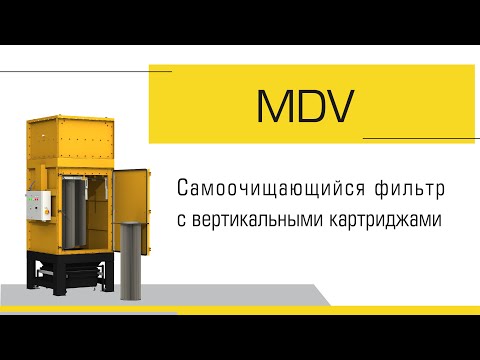 Centralise Dust Collector