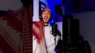 Download lagu El Alem Allah - العالم الله mp3 Download lagu El Alem Allah - العالم الله mp3