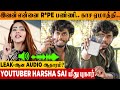 SHOCKING YouTuber Harsha Sai Reply To Mega Actress Mitraaw Sharma Allegations Audio Leak News