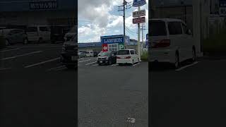 【神奈川県高座郡寒川町】ローソン寒川大曲店（大曲）　#shorts