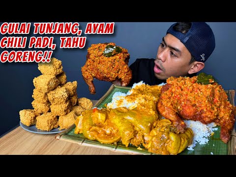 BRUTAL!! MAKAN 1 KG  GULAI TUNJANG + 1 EKOR AYAM GORENG CHILI PADI TERPEDAS!!