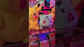 come to Mega Don Quiote with us! #japan #pokemon #travel #walmart #international #cards #japanese