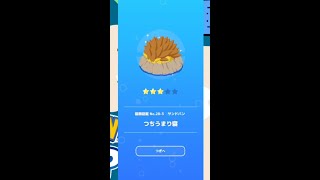 【ポケモンスリープ】　サンドパン　つちにうまり寝とこっくり寝　【pokemonnsleep】