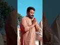 Lalettan In Royal Splendor ️ Mohanlal