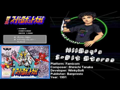 Dai-2-Ji Super Robot Taisen (FC) Soundtrack - 8BitStereo