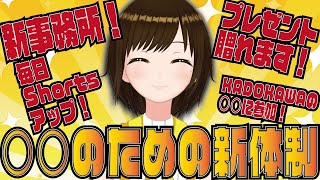 【それ言ったらやばくない？】泥酔Vtuberの今後の活動まとめ #かしこまり