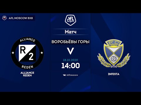 AFL20. Euroleague С1. 1/8 finals. Alliance Reden - Infesta