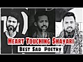Heart Touching Shayari | 💔 Broken Heart Poetry | Trd Sad Shayari | Vasim Qureshi