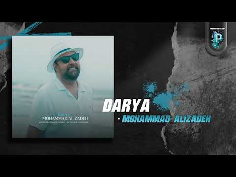 Mohammad Alizadeh - Darya | OFFICIAL TRACK محمد علیزاده - دریا