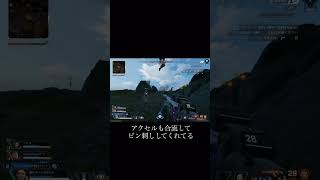 APEXシーズン29にてついに、ソロマス到達‼️僕なりに行けたコツを説明します✨p