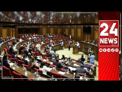 Նունե Սարգսյան | 24news