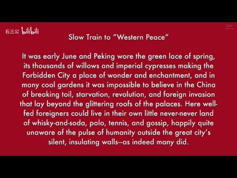 Red Star Over China      1-2