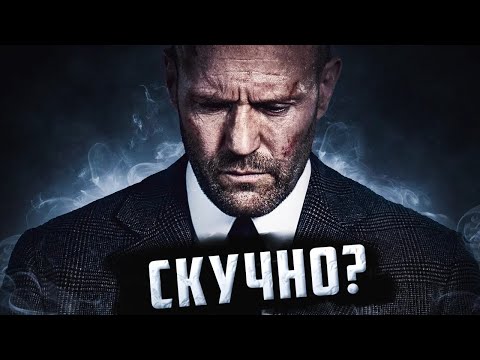Гнев человеческий око