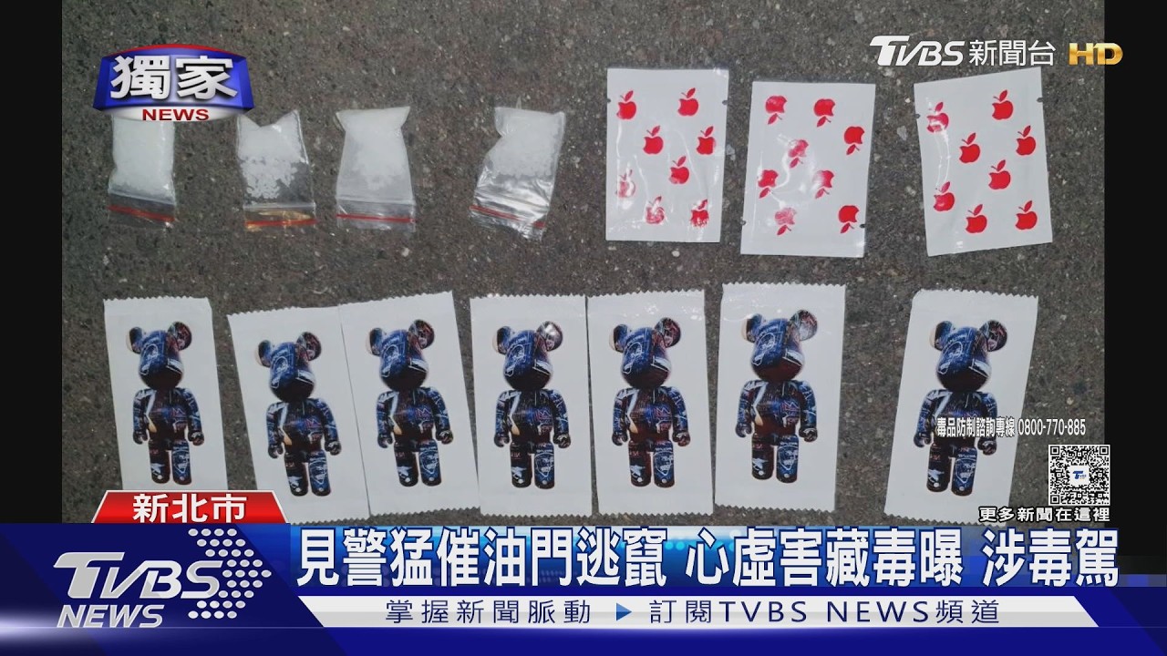 影音/新北酒毒駕案飆升196%!拖吊場「塞爆」 不領車下場曝