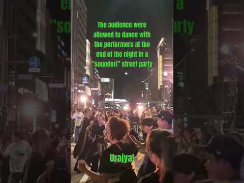 Bystanders join performers to make a "souodori" style street party! Dancing to Urajya. #japatojapan