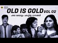 Malayalam Old Hits Videosongs Jukebox Vol 02 Padmavyooham Pushpanjali Prem Nazeer KJ Yesudas