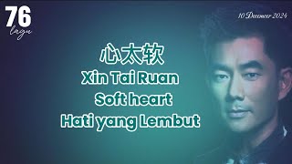 Download lagu Xin Tai Ruan 心太软 ( Soft heart/Hati yang Lembut) - Richie Jen Shian Qi / 任賢齊#lagu76 #lyrics mp3 Download lagu Xin Tai Ruan 心太软 ( Soft heart/Hati yang Lembut) - Richie Jen Shian Qi / 任賢齊#lagu76 #lyrics mp3