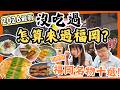 Fukuoka S Top 10 Must Eats The Ultimate Food Review ️ Fukuoka Beginner S Guide Hakata Food M