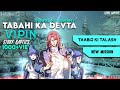 [ EPISODE 1827] TABAHI KA DEVATA -  VIPIN 2. NO.0 | MY FM | anime manga | audio | manga