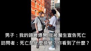 [問卦] 自殺會下地獄，那被自殺呢