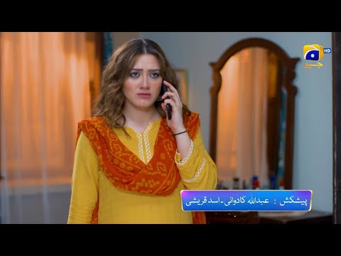 Grift Episode 37 Promo | Tonight at 9:00 PM On Har Pal Geo