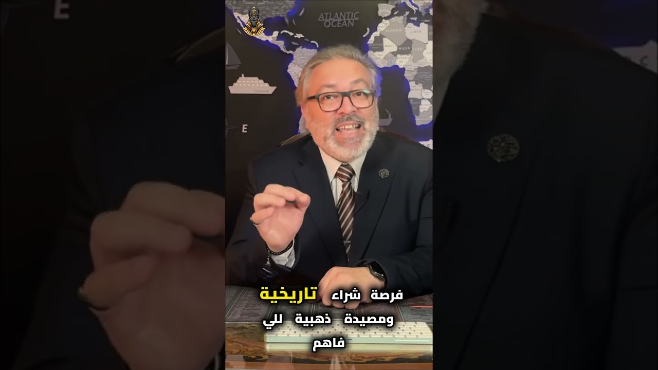 هل يخدعك الفيدرالي بأسعار الذهب؟ اكتشف اللعبة الحقيقية خلف التراجع! 📉⚠️