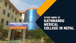 Kathmandu Medical College - Fees, Ranking & Reviews