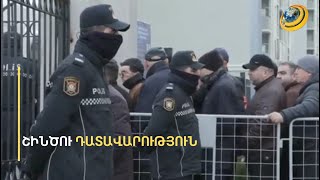 Ադրբեջանցի 6 դատախազ՝ ընդդեմ 16 հայ պատանդի. Երևանում ԱԳՆ-ից ու ՄԱԿ-ից պահանջել են չլռել