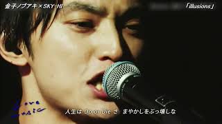 【TV】金子ノブアキ×SKY HI「illusions」2018