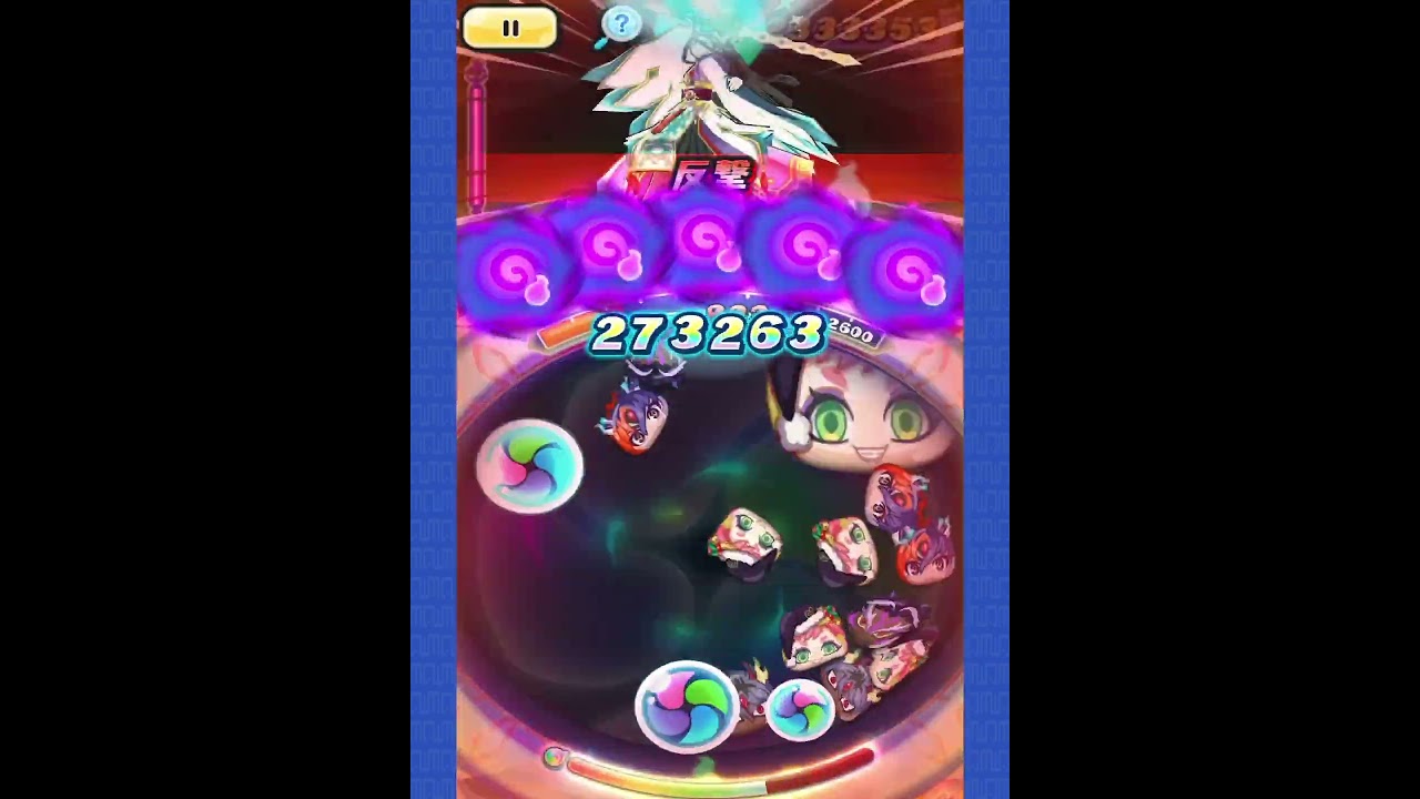 2の5無特攻攻略 #ぷにぷに #妖怪ウォッチぷにぷに#目玉焼きには醤油一択