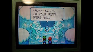 マリオ&ルイージ RPG 実況プレイ part36 (第36話 サーフィンをしながら進め ジョークエンドへ 行き先は 氷の城)