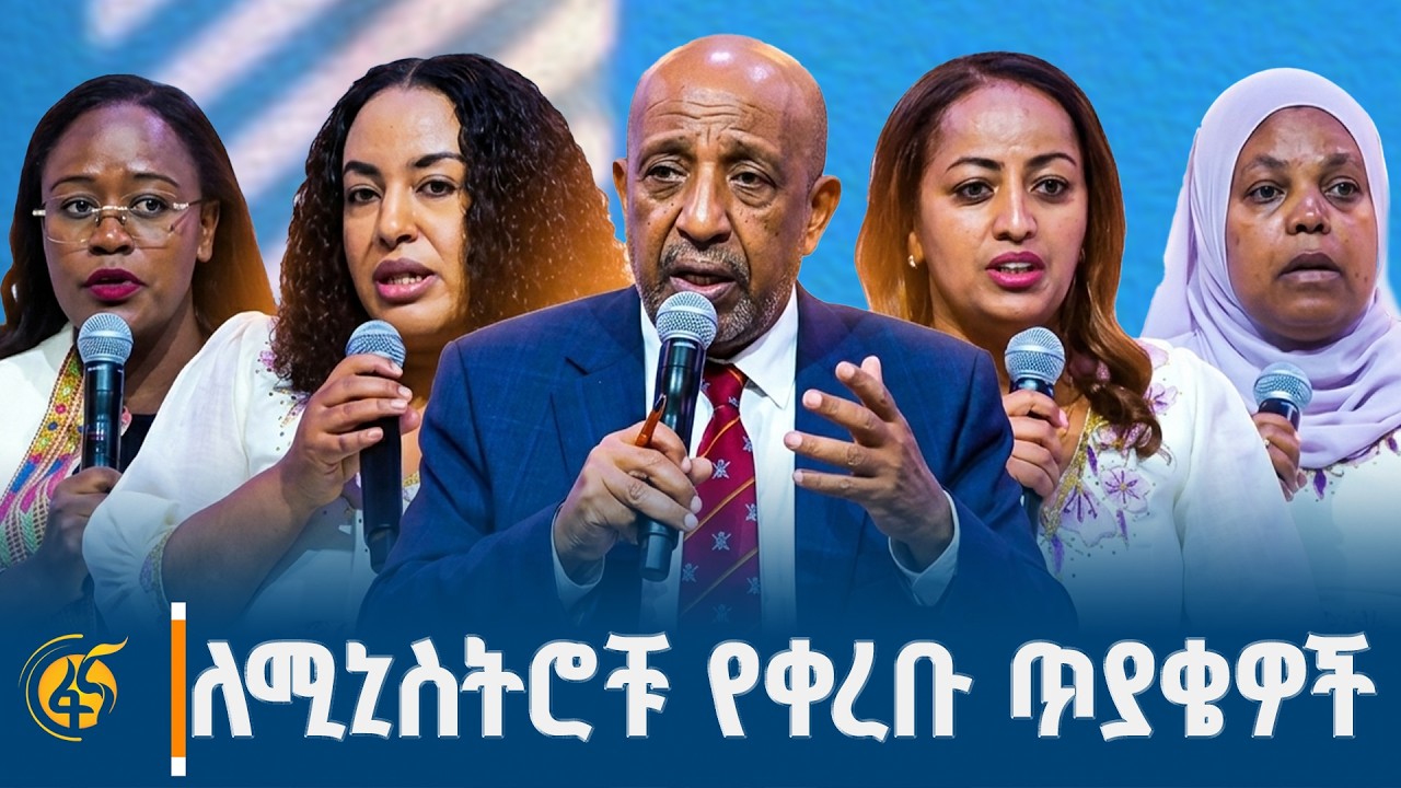 ማህበራዊ እመርታ ለሀገር ግንባታ