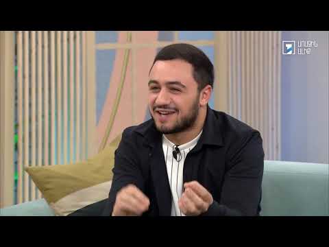 Առավոտ լուսո weekend. Հայկ Աղաջանյան, Տաթև Այվազյան