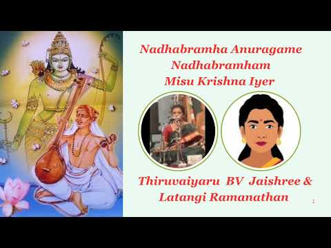 1216. Nadhabramha - Misu Krishna Iyer - Nadhabramham - Thiruvaiyaru BV Jaishree, Latangi Ramanathan