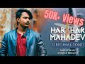 Har Har Mahadev | Originals | Anurag & Swarit| Shiv Tandav Sequel| Tune Banaya Tune Sawara| IRONWOOD